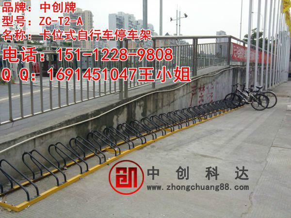 供应重庆大渡口区卡位式自行车停车架