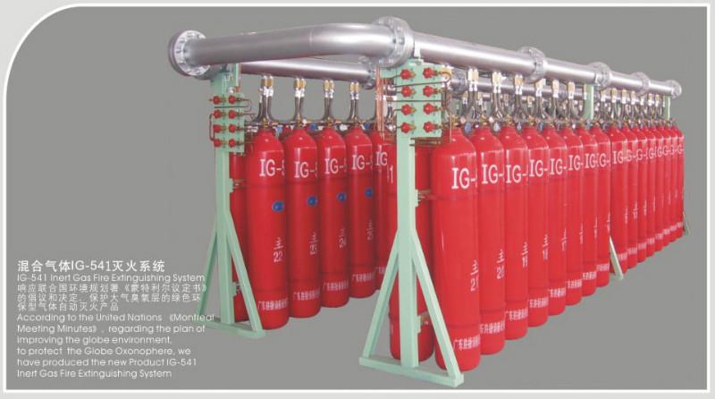 供应高压自动混合气体灭火系统IG541混合气体自动灭火装置石家庄