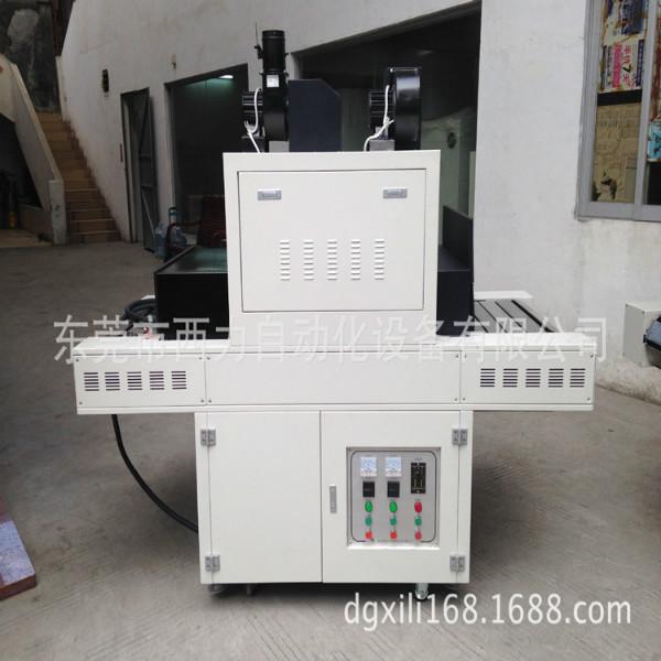 供应广州UV固化机，广州UV固化机印刷油墨专用，广州UV固化机批发