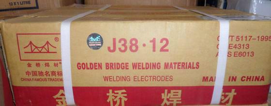 金桥碳钢电焊条J4222.5/3.2/4.0批发