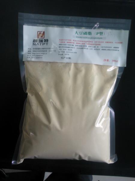 耐瑞特油脂乳化剂普通改性磷脂PM1批发