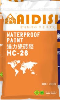 供应涂料代理加盟代理，涂料代理加盟产品信息，广州涂料代理加盟