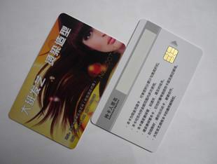 西安智能卡制作厂家智能IC卡报价批发