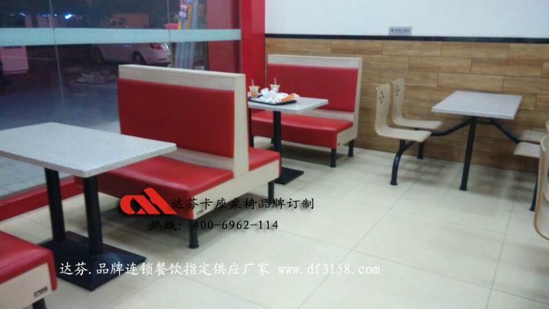 广东厂家批发定制简约快餐桌椅 沙发卡座 肯德基式桌椅 快餐桌椅-乐而美汉堡