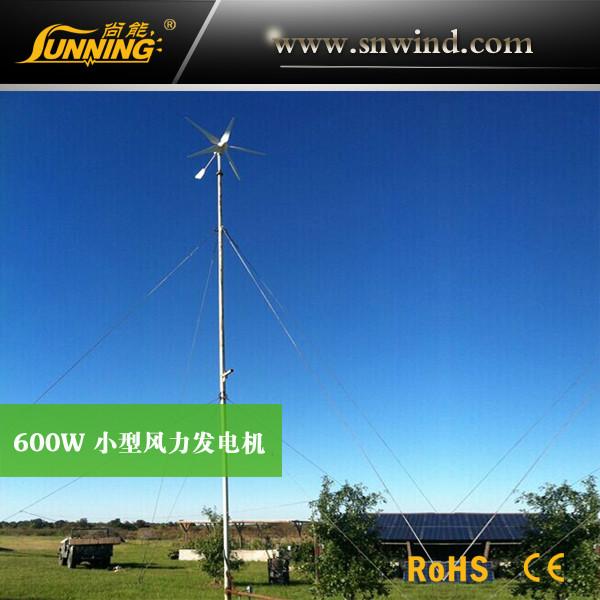 供应小型风光互补永磁风力发电机600W_风光互补_永磁电机_尼龙纤维叶片