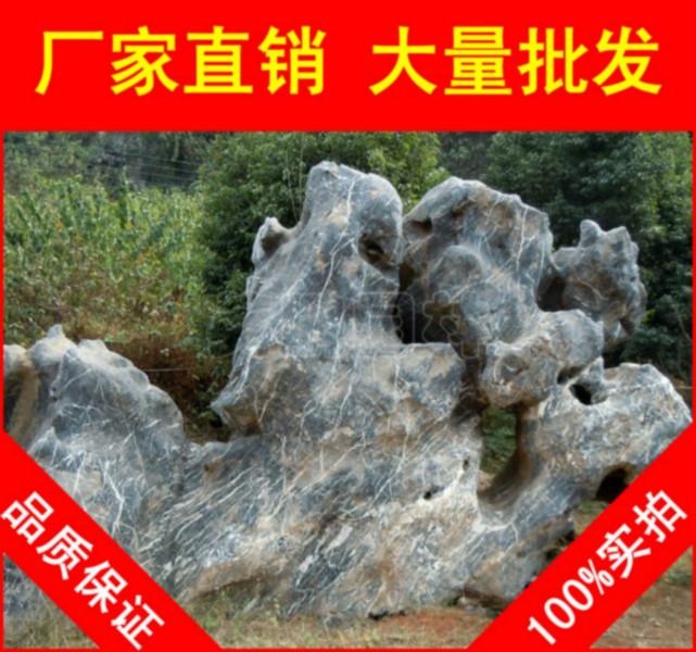 深圳市大型太湖石招牌石，惠州太湖石厂家供应用于园林景观石的大型太湖石招牌石，惠州太湖石
