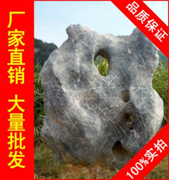 供应用于园林景观石的大型太湖石刻字石，金华小区太湖石