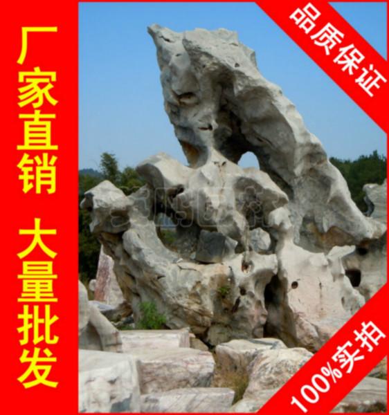 供应用于园林景观石的大型太湖石刻字石，长沙庭院太湖石