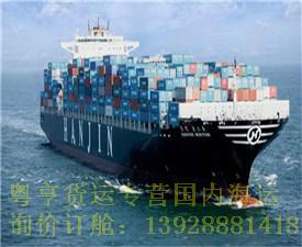 供应青岛到广州海运价格，青岛到广州船运
