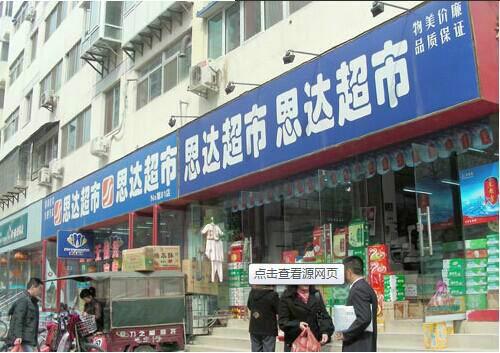 供应广州超市清货公司，广州超市清货公司联系电话