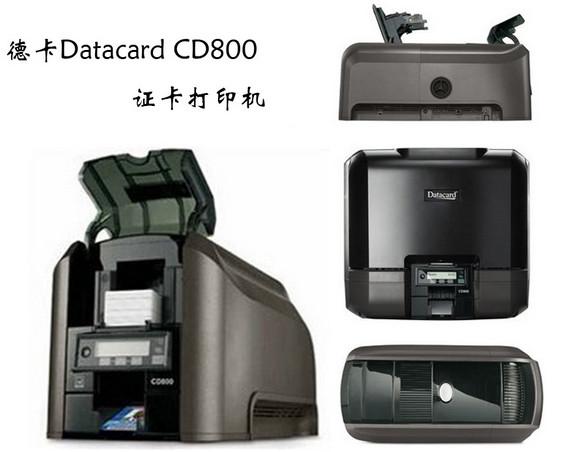供应德卡cd800打印机，德卡cd800证卡打印机，德卡cd800胸牌卡打印机