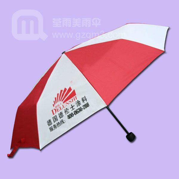 广州雨伞厂生产--德伦士漆广告批发