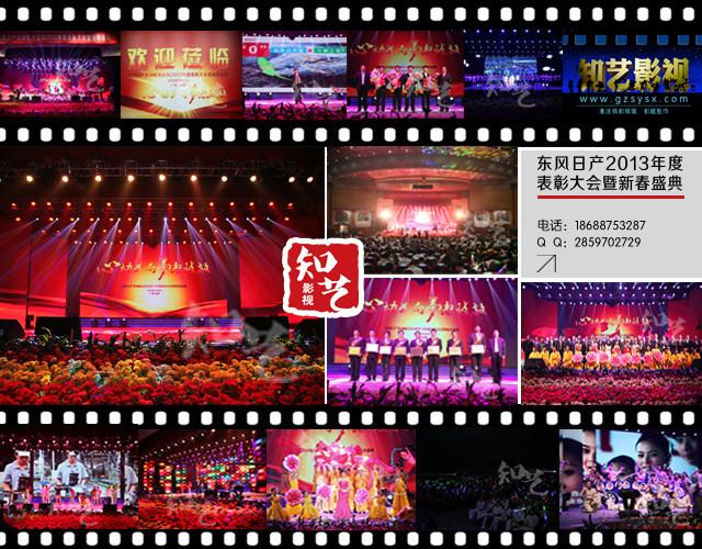 供应用于的深圳专业晚会拍摄会议宴会晚会摄像图片