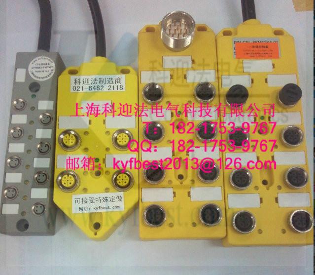 供应中央集线器NPN双信号KYF8K-M8-K4-NPN-L5M-II M8传感器分配器