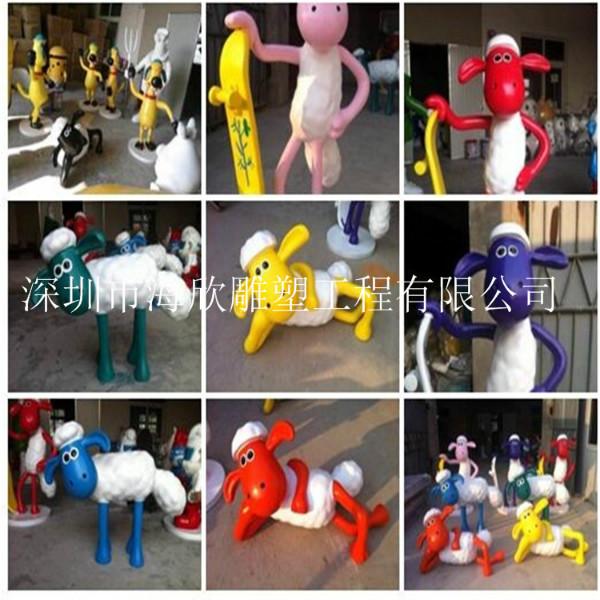 供应小羊道具羊模型肖恩玻璃钢雕塑/春节羊年摆件组合彩绘肖恩玻璃钢雕塑