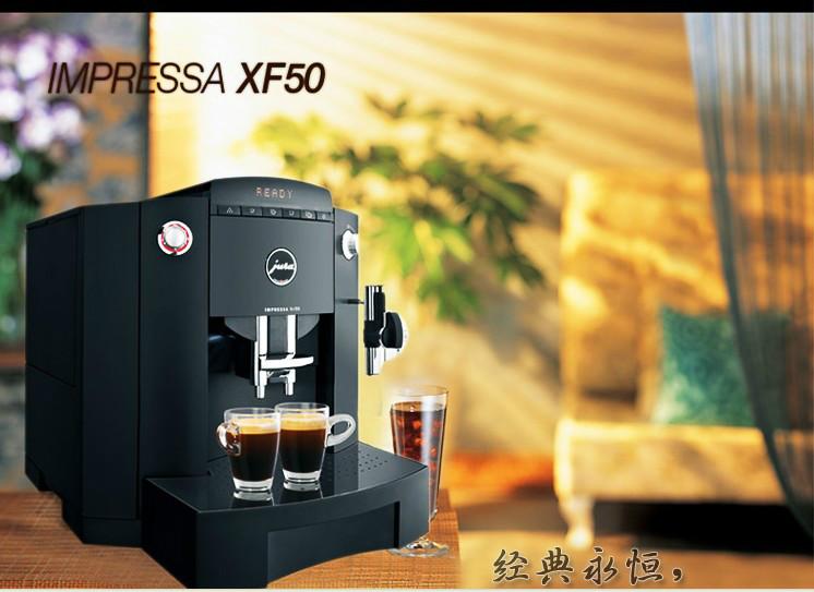 优瑞XF50咖啡机批发