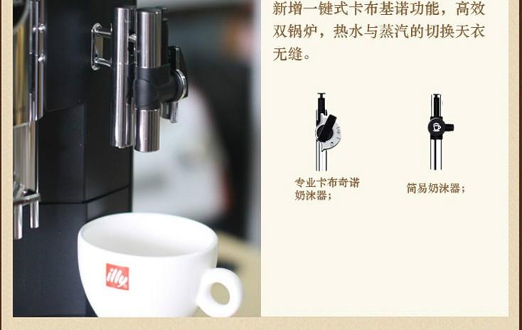 供应上海咖啡机专卖公司，优瑞咖啡机供应商IMPRESSA XS9  Classic JURA/优瑞意式全自动咖啡机