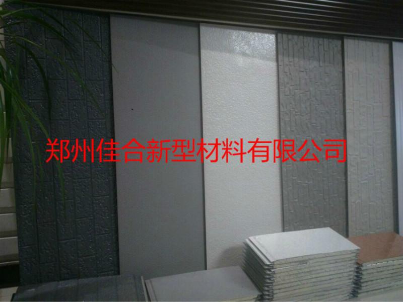 供应外墙体装饰保温板轻钢别墅保温板材