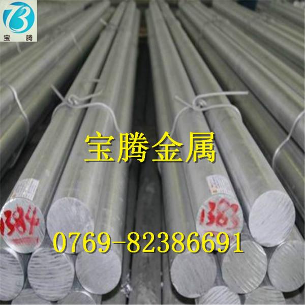供应1060H24工业纯铝板 西南铝进口1060-H24超薄纯铝板