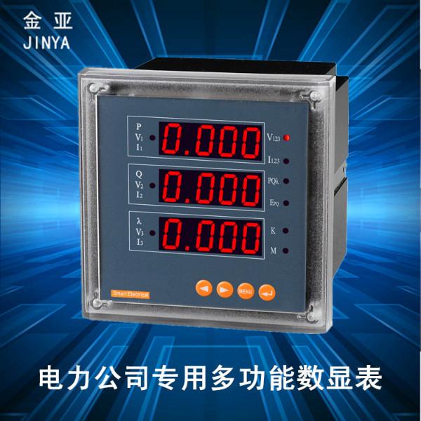 供应数显电力仪表 可选4-20mA变送数显电力仪表 乐清仪表厂生产数显电力仪表