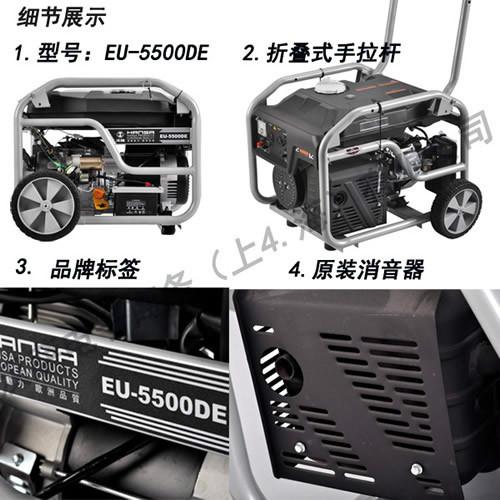 上海市小型进口静音家用发电机厂家供应小型进口静音家用发电机​