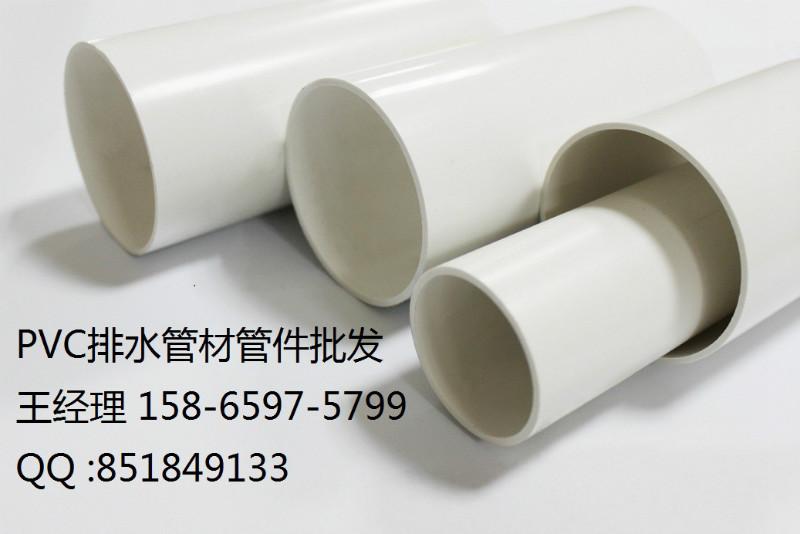 供应PVC排水管优质/PVC给水管批发经销