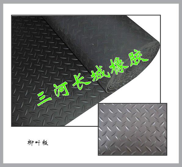生产防滑橡胶板耐磨耐腐蚀柳叶板批发