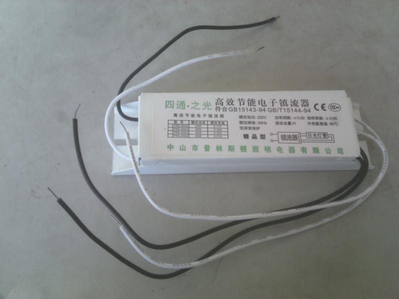 供应高效电子镇流器，天津高效电子镇流器，哪里有高效电子镇流器