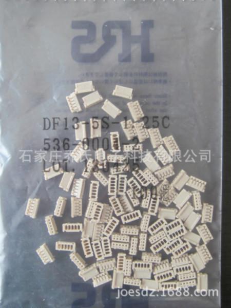 供应13芯插头DF3-13EP-2A Hirose品牌线对板连接器 2.0mm间距