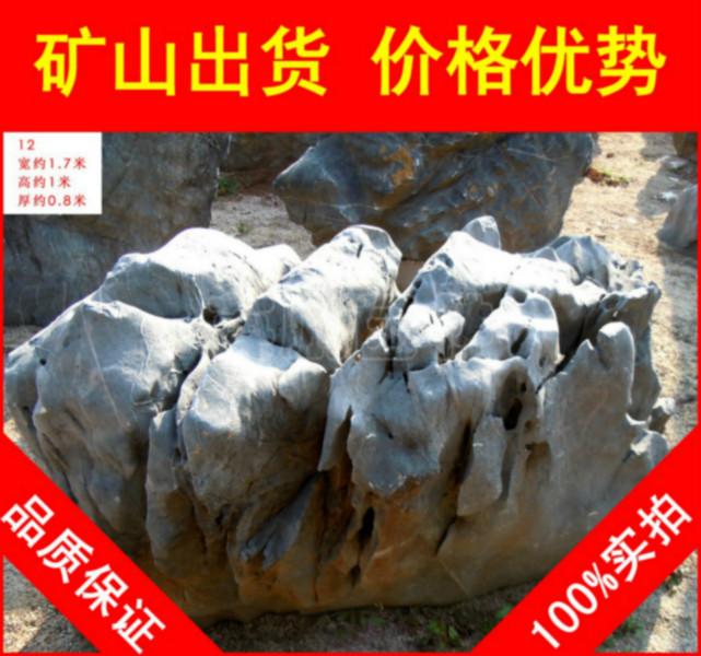 供应用于园林景观石的深圳苏州生态水景大型太湖石，太湖石假山石料图片