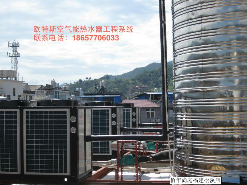 供应丽水5-10吨空气能热水工程