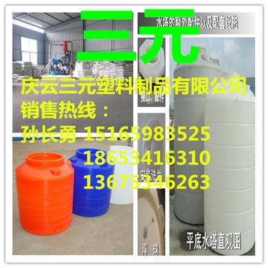 供应20吨塑料桶生产厂家规格