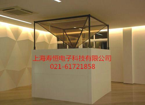供应上海全息玻璃展示设备厂家/专业的全息投影幻影成像设备全息箱厂家