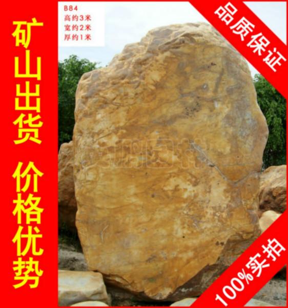 供应用于园林景观石的广东大型黄蜡石招牌石，广东黄腊石，假山石厂家图片