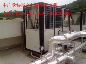 供应丽水20P/15-20吨空气能热水工程