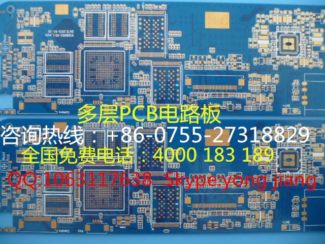 供应PCB线路板/电路板/线路板生产厂/专业生产高精密度双面多层线路板图片