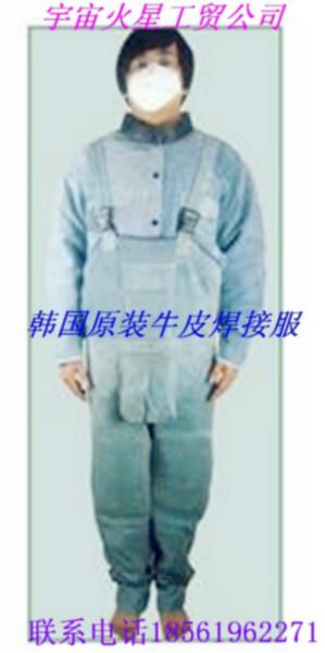 优质焊接服供应商优质焊接服价格批发