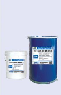 硅酮耐候胶YD-M8硅酮耐候胶YD-M80现货供应