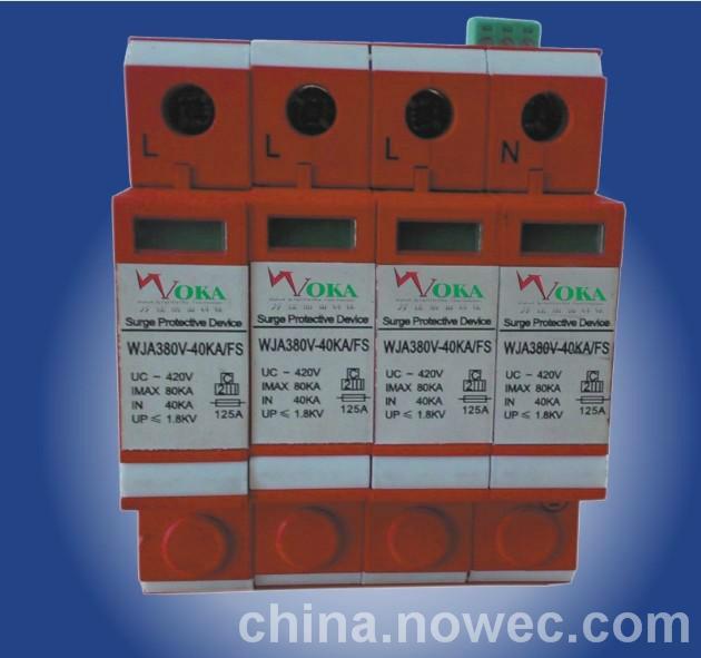 西安市陕西一级电源防雷器WJA380-100厂家供应陕西一级电源防雷器WJA380-100