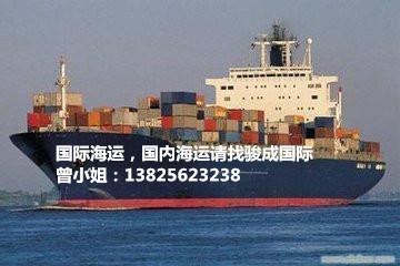 供应中山珠海到香港货运宁波到香港海运香港物流运输公司图片