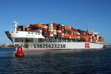 供应广州到迪拜海运专线珠海到日本韩国海运上海到珠三角内贸海运图片