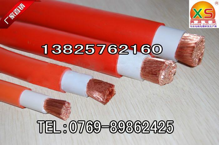供应95平方耐酸碱火牛电缆、电镀火牛线、95平方软电缆、橙色电焊线