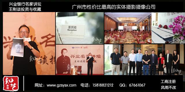 供应用于摄影摄像的广州企业年会周年庆典录像 广州大