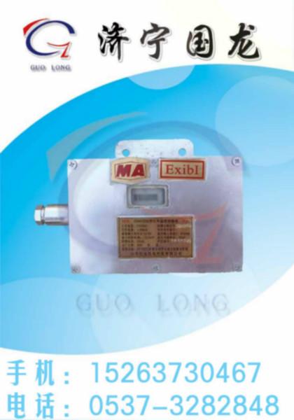供应红外温度传感器GWH300型红外温度传感器