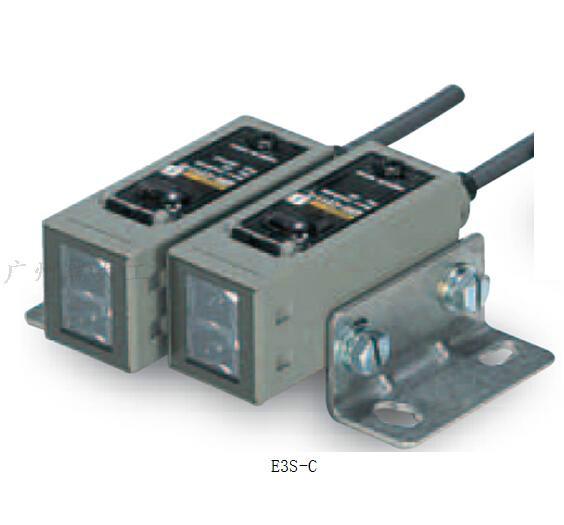 供应欧姆龙E3S-C系列光电传感器，潍坊欧姆龙光电传感器