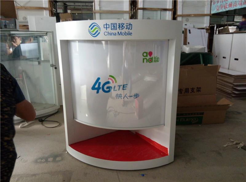 供应中国移动4G手机展柜