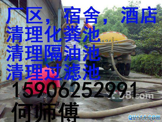 供应吴江汾湖污水池清理厂家抽粪价钱吴江疏通电话咨询图片