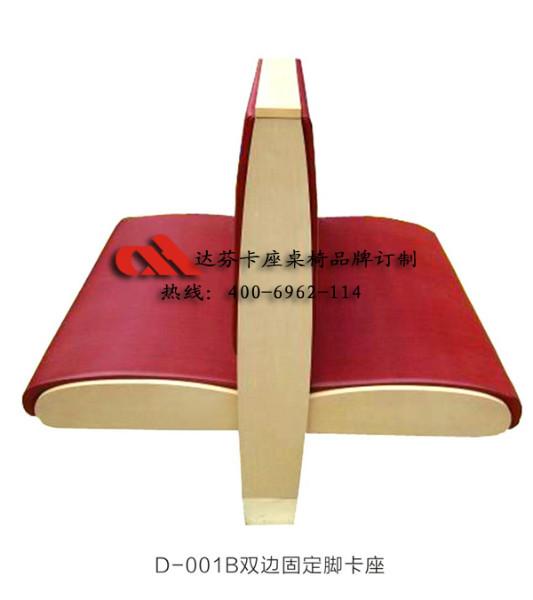 广东厂家批发定制简约经典纯色沙发  肯德基沙发卡座 纯色沙发D-001B