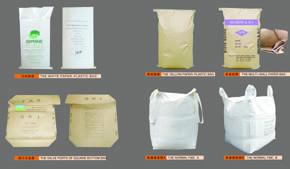 供应生产25公斤白色牛皮纸袋-食品级生产证和出口性能单