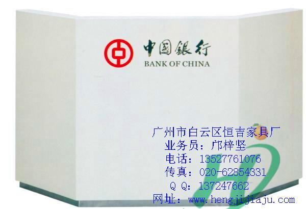 供应中国银行复核式柜台 银行家具